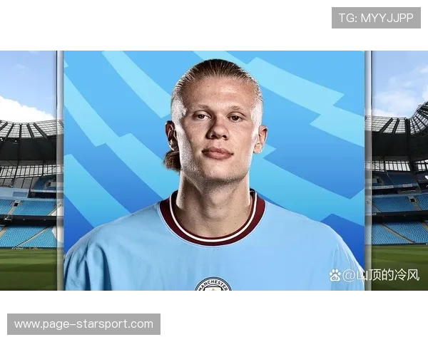 曼城准备签下哈兰德式的顶级射手，实现进球最大化