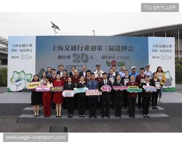 联赛举办城市交通优化方案支持赛事进行，交通运输比赛