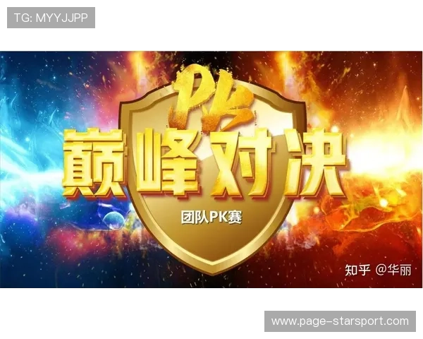 资深选手的团队魅力：他是如何通过冲锋提升士气的